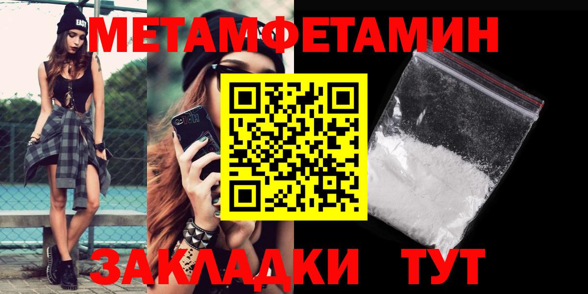 АМФЕТАМИН VHQ Омск