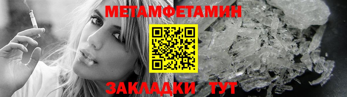 Амфетамин  Амфетамин Premium  Вход с VPN  Омск 