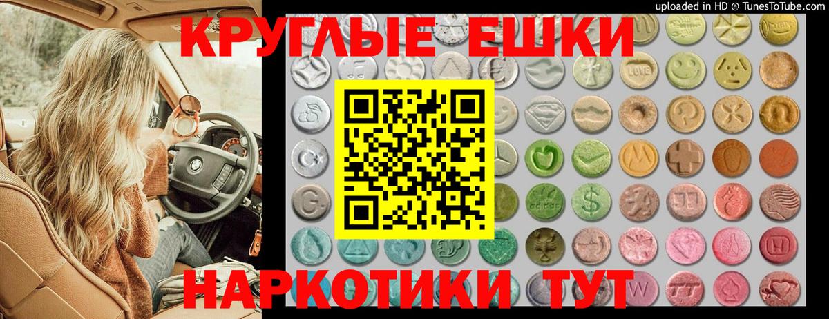 Ecstasy Дубай Омск