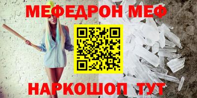 метамфетамин Будённовск