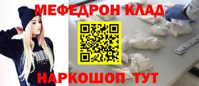 молекула духа Бугуруслан