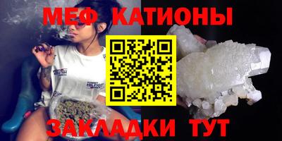 молекула духа Бугуруслан