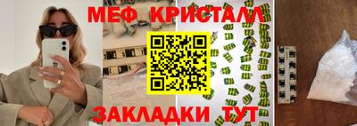 дживик Бузулук