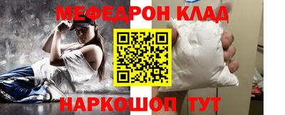 молекула духа Бугуруслан