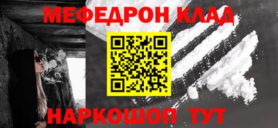 молекула духа Бугуруслан