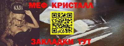 молекула духа Бугуруслан