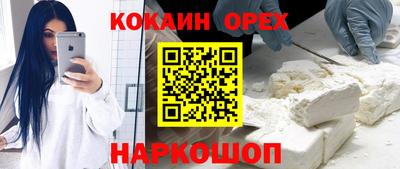 метамфетамин Будённовск