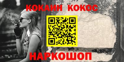 метамфетамин Будённовск