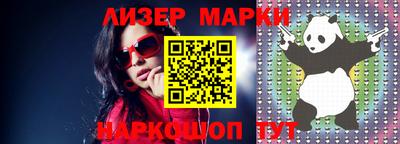 молекула духа Бугуруслан