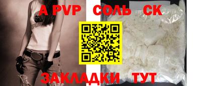дживик Бузулук