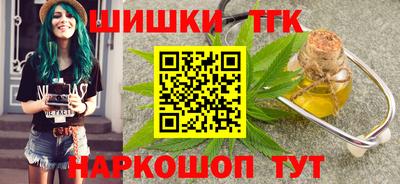 молекула духа Бугуруслан