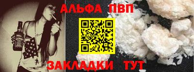 а пвп мука Каменск-Шахтинский