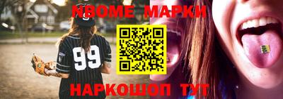 метамфетамин Будённовск