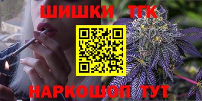 молекула духа Бугуруслан
