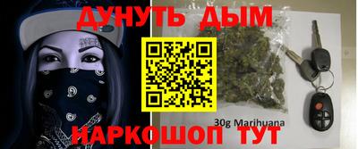 метамфетамин Будённовск