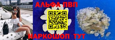 метамфетамин Будённовск