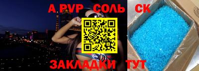 метамфетамин Будённовск