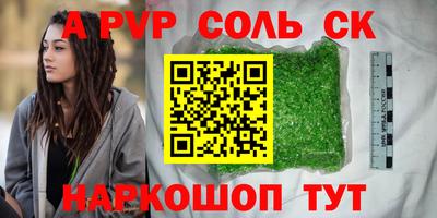 молекула духа Бугуруслан