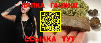 метамфетамин Будённовск