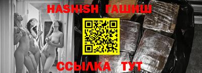 метамфетамин Будённовск