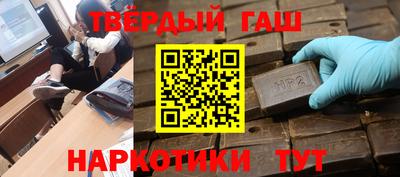 метамфетамин Будённовск