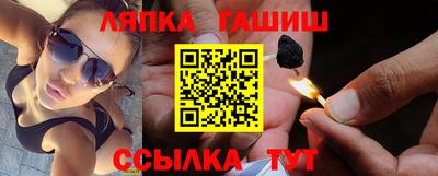 молекула духа Бугуруслан