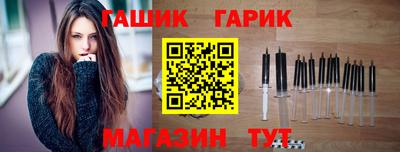 крисы Камень-на-Оби