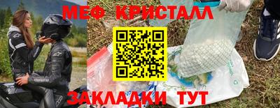молекула духа Бугуруслан