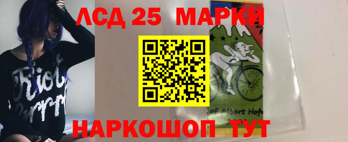 ЛСД экстази ecstasy  Вход с VPN  Омск  ЛСД экстази кислота 