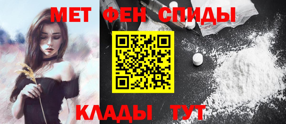 Первитин винт Омск