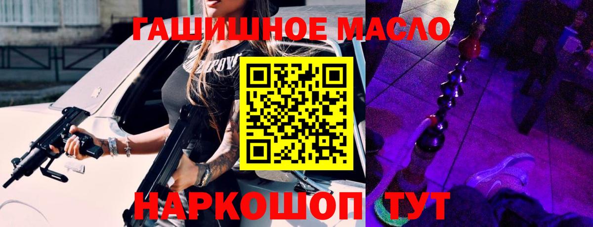 Омск  ТГК вейп с тгк  Вход с VPN 