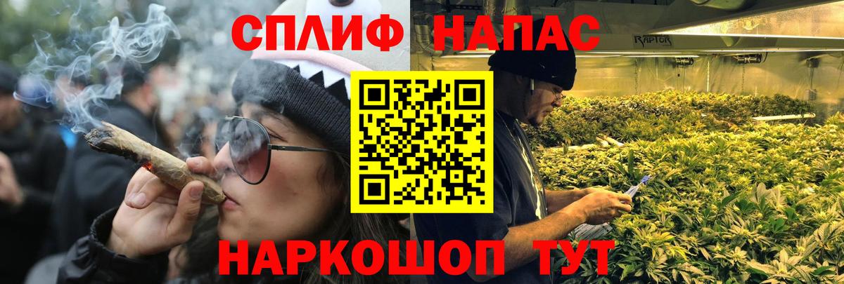 Бошки Шишки планчик  Бошки Шишки гибрид  Бошки Шишки марихуана  Омск  Вход с VPN 